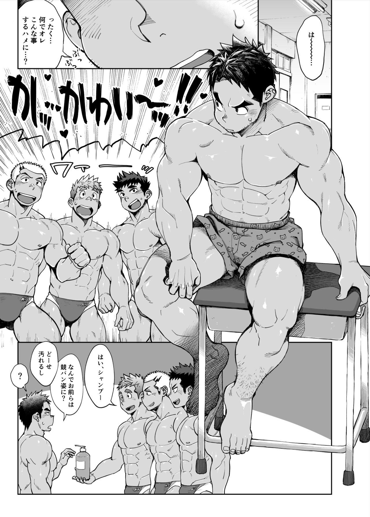 Imasara Shampoo Bottle Challenge o Suru Suieibu Coach no Manga 3