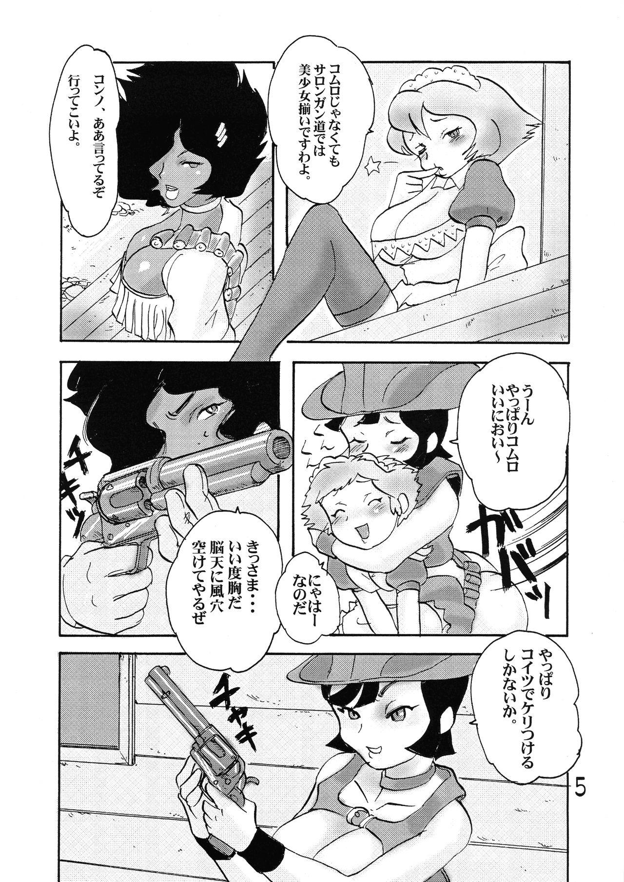 Cuzinho Joouheika no OOO - Original Hardcore Gay - Page 5