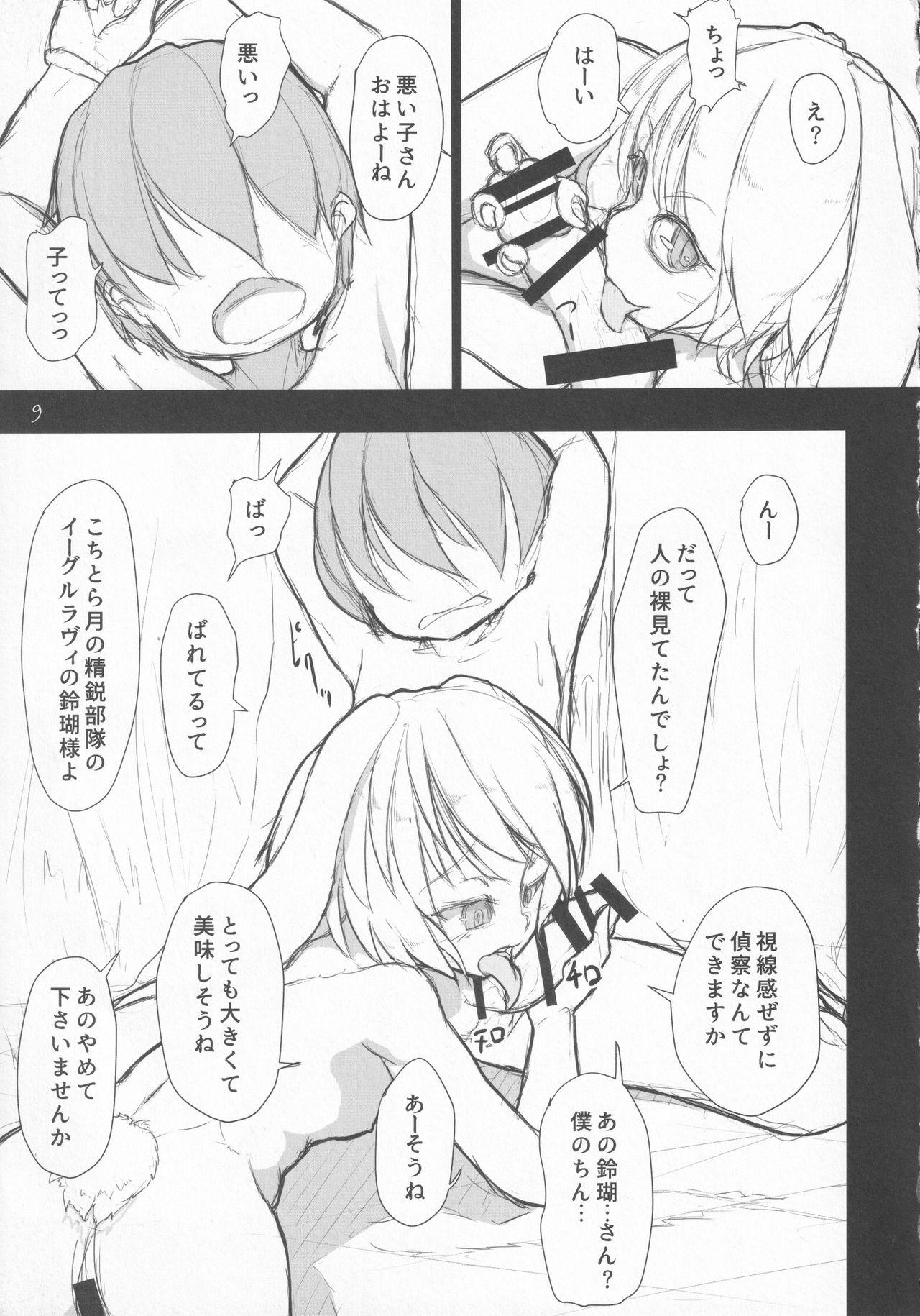 Best Blow Job Ever Nozoki to wa Ii Dokyou ne Shounen - Touhou project Tia - Page 8