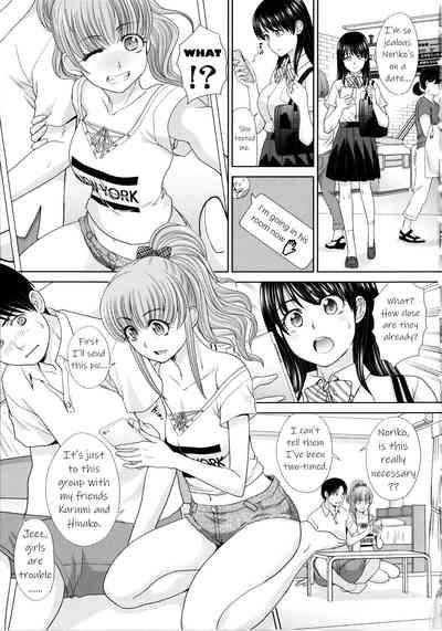 Imouto to Yatte Shimattashi, Imouto no Tomodachi to mo Yatte Shimatta | I had sex with my sister and then I had sex with her friends 5