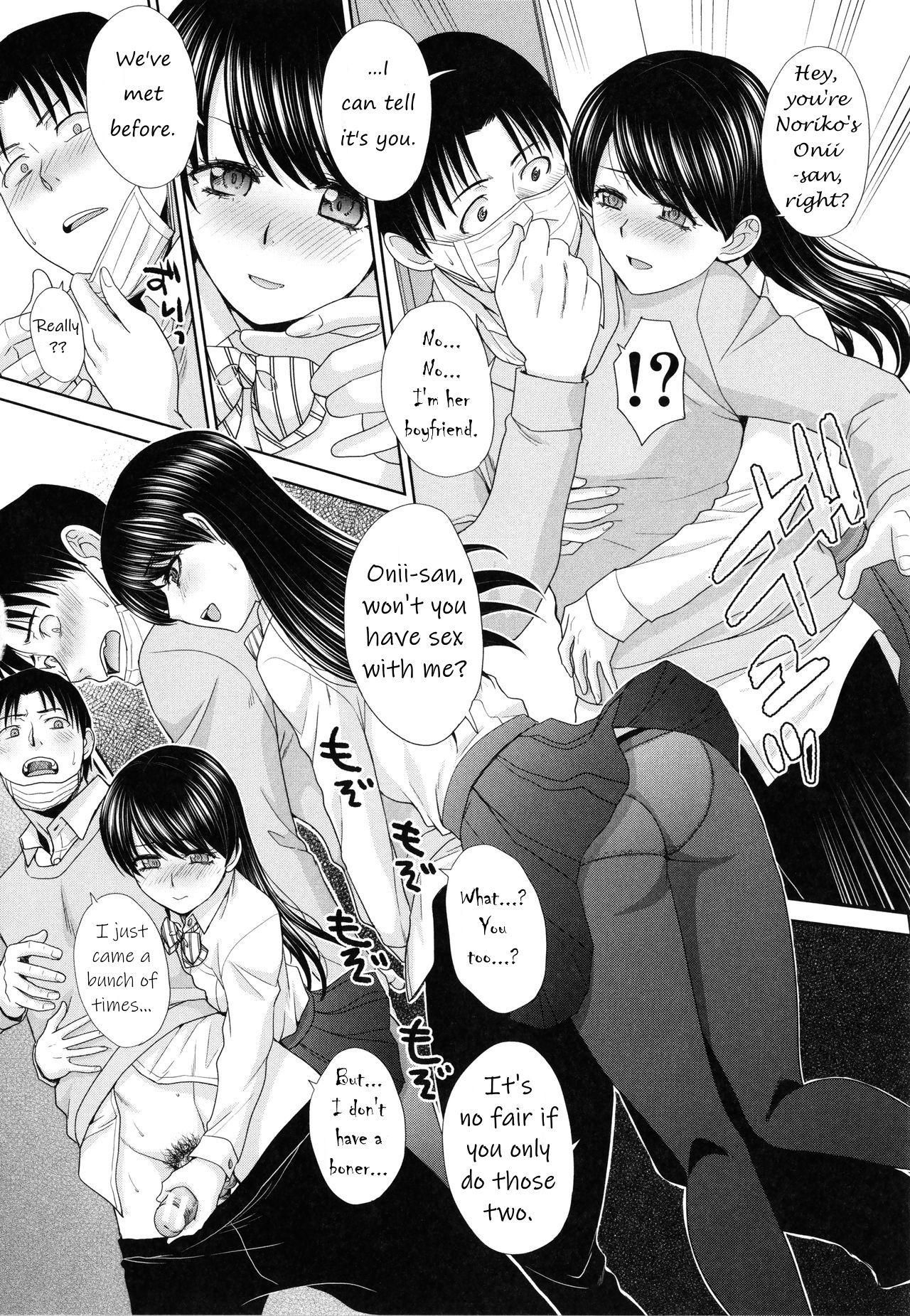 Imouto to Yatte Shimattashi, Imouto no Tomodachi to mo Yatte Shimatta | I had sex with my sister and then I had sex with her friends 65