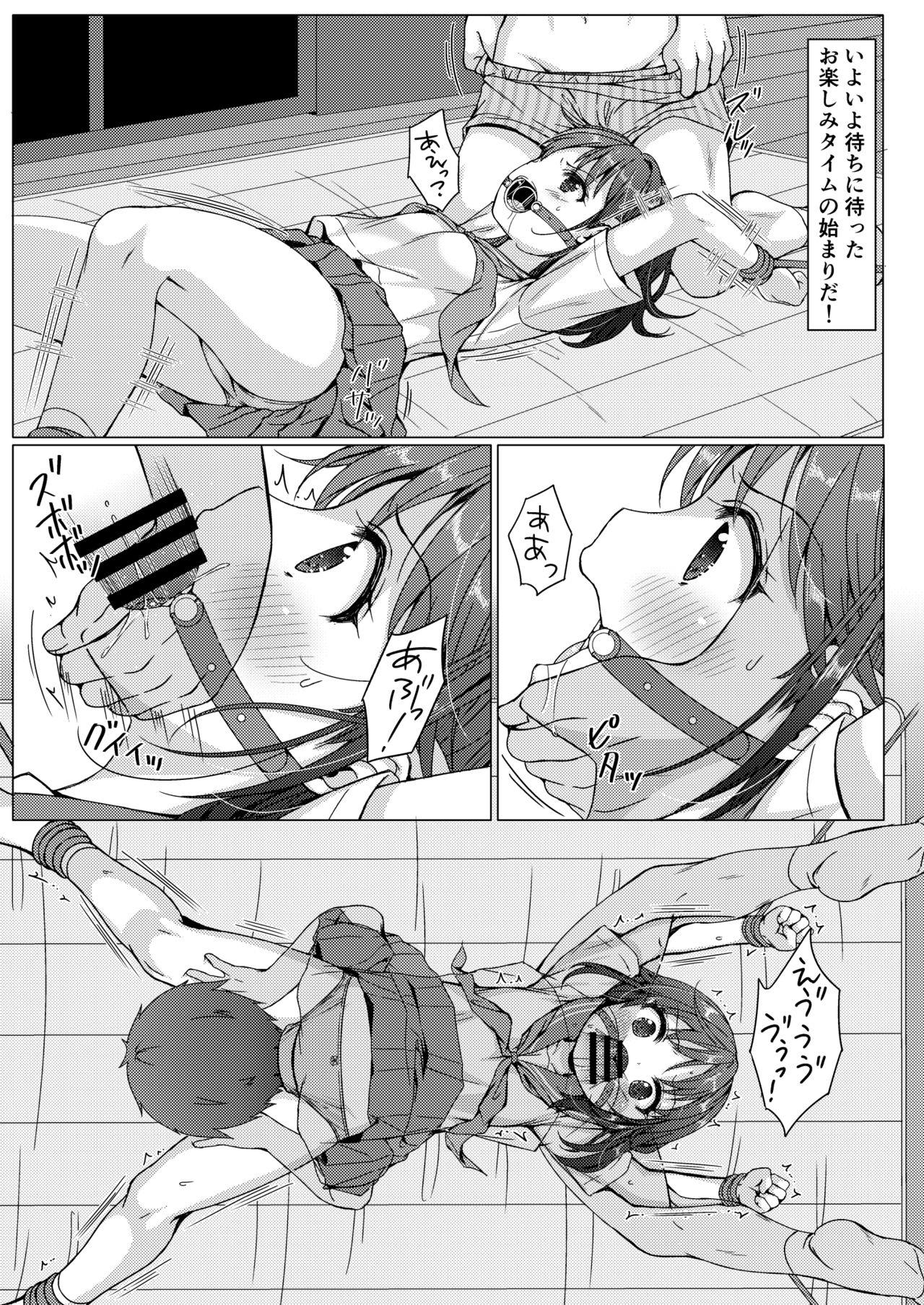Gay Theresome Isshuukan de Mugen Loop Shiteru to Kigatsuita kara, Kounai ni Yaribeya Tsukutta! 2 - Original Blowjob Contest - Page 10