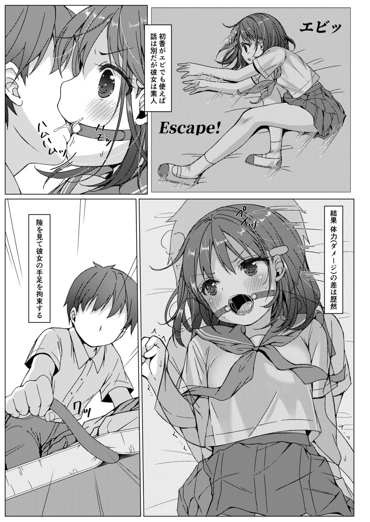 Teenage Isshuukan de Mugen Loop Shiteru to Kigatsuita kara, Kounai ni Yaribeya Tsukutta! 2 - Original Chaturbate - Page 8