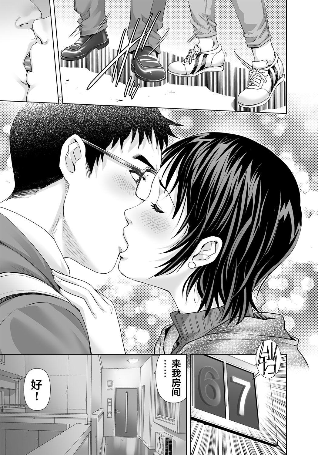 Amateur Sex Yokkyuu Fuman na Danchizuma wa Ikenai Kairaku ni Oboreru Hotfuck - Page 8