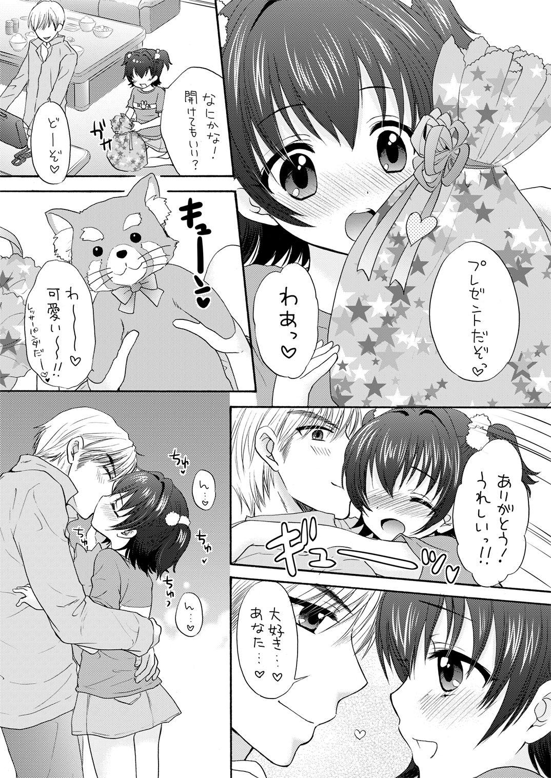 And Miria to Omamagoto - The idolmaster Cogiendo - Page 4