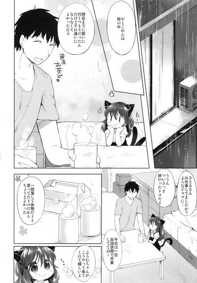 Secret Menu 3