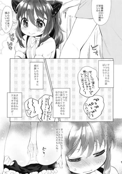 Secret Menu 4