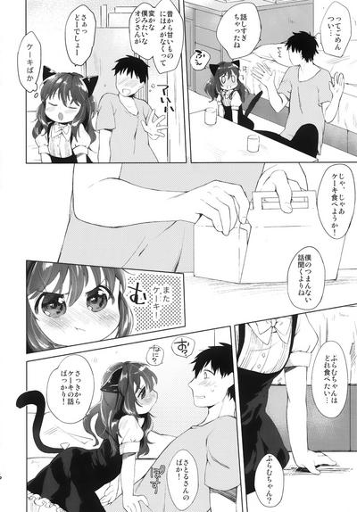 Secret Menu 5