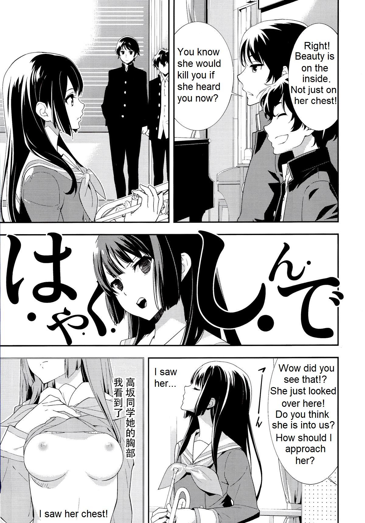 Rough Sex Only - Hibike euphonium Old - Page 11