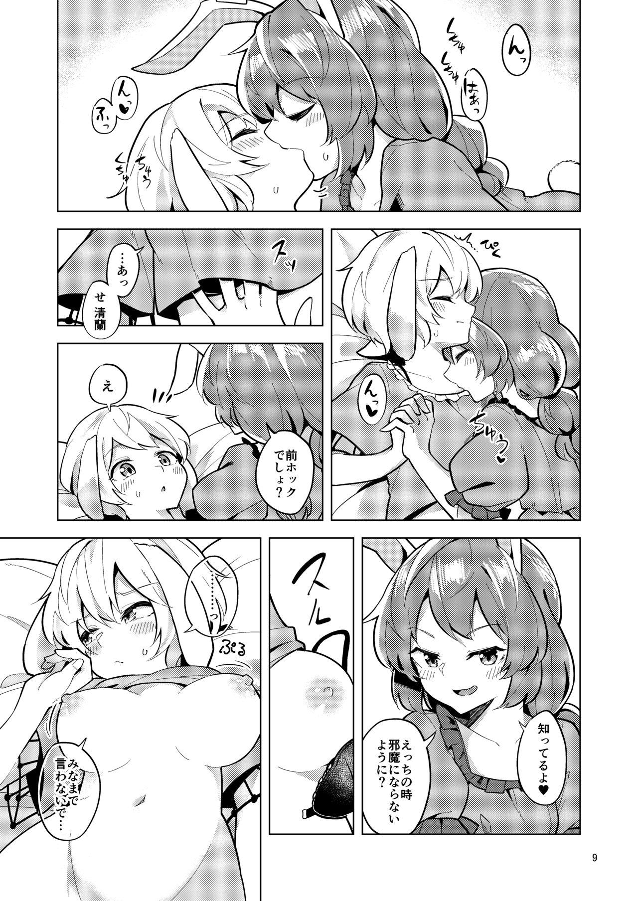 Highheels Bittersweet Greenapple 2 - Touhou project Doggy Style Porn - Page 9