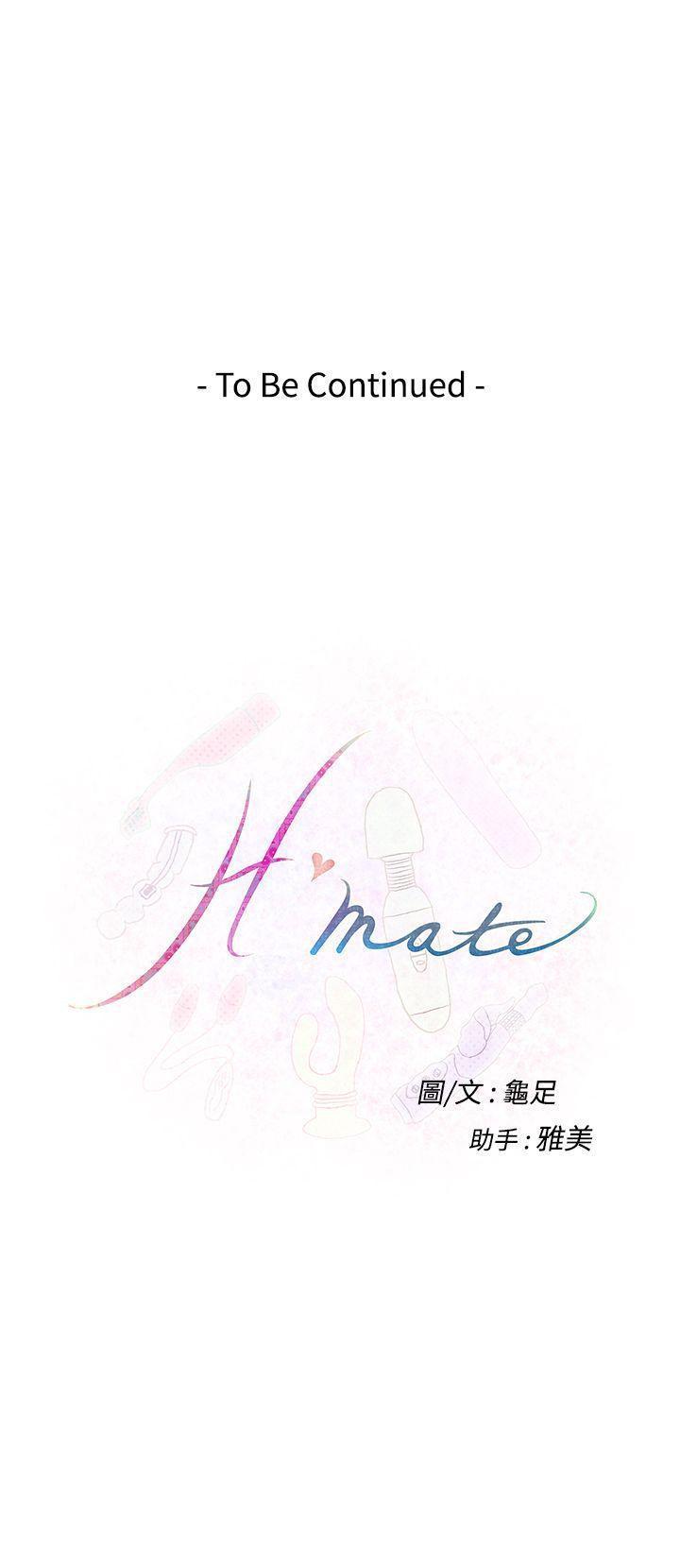 H-Mate 1-103 227