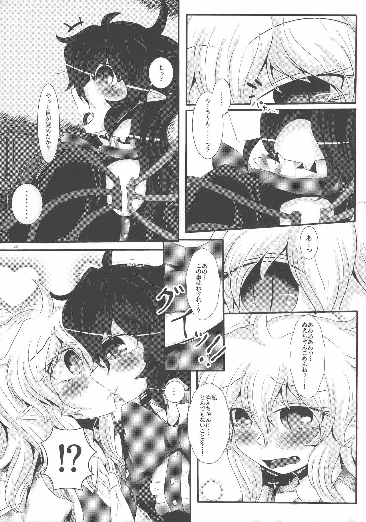 (Reitaisai 18) [Nuigurumiya-san (Itohiroichi)] Nue-chan ga Daisuki na Fran-chan (Touhou Project) 21