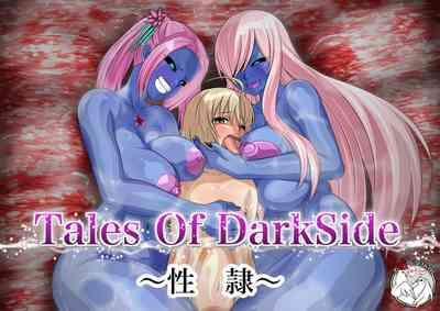 Tales Of DarkSide〜性隷〜 1