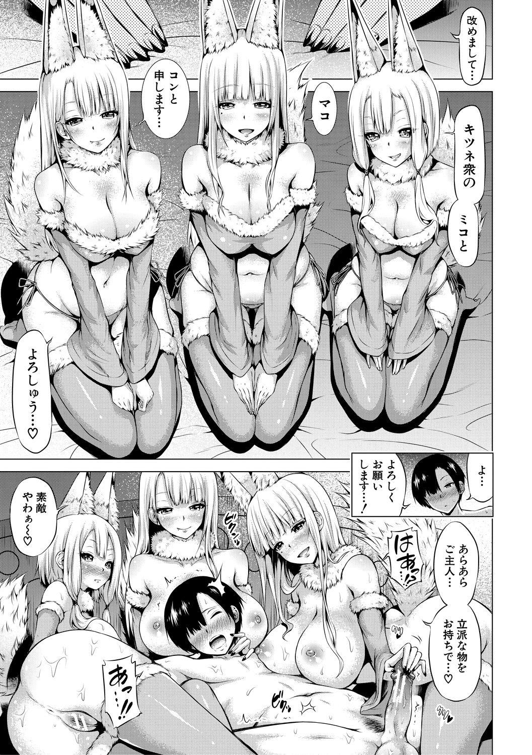 Isekai hentai manga фото 115