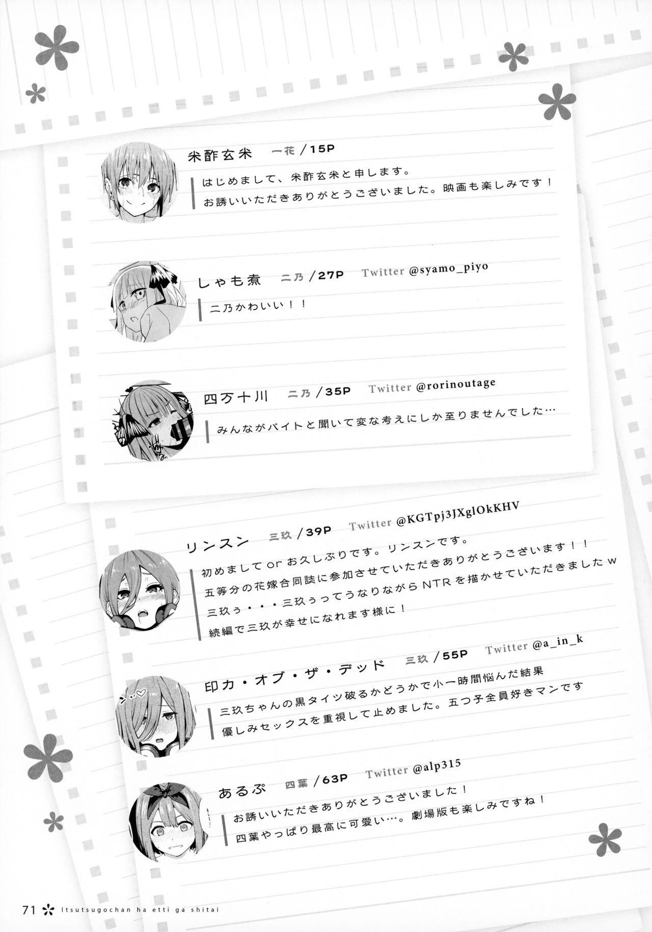 Perfect Tits Itsutsugo-chan wa Ecchi ga Shitai - Gotoubun no hanayome | the quintessential quintuplets Married - Page 70