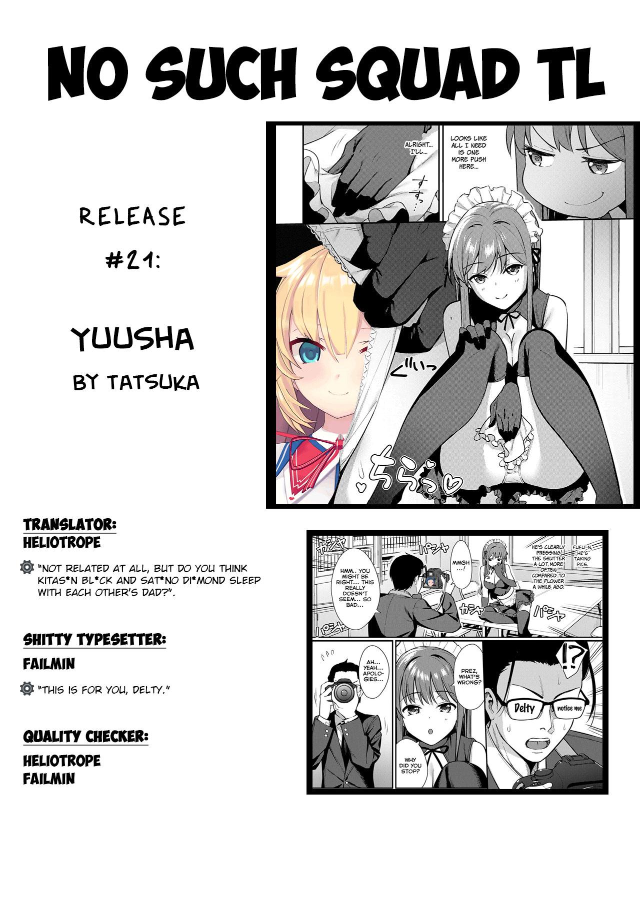 Yuusha 26