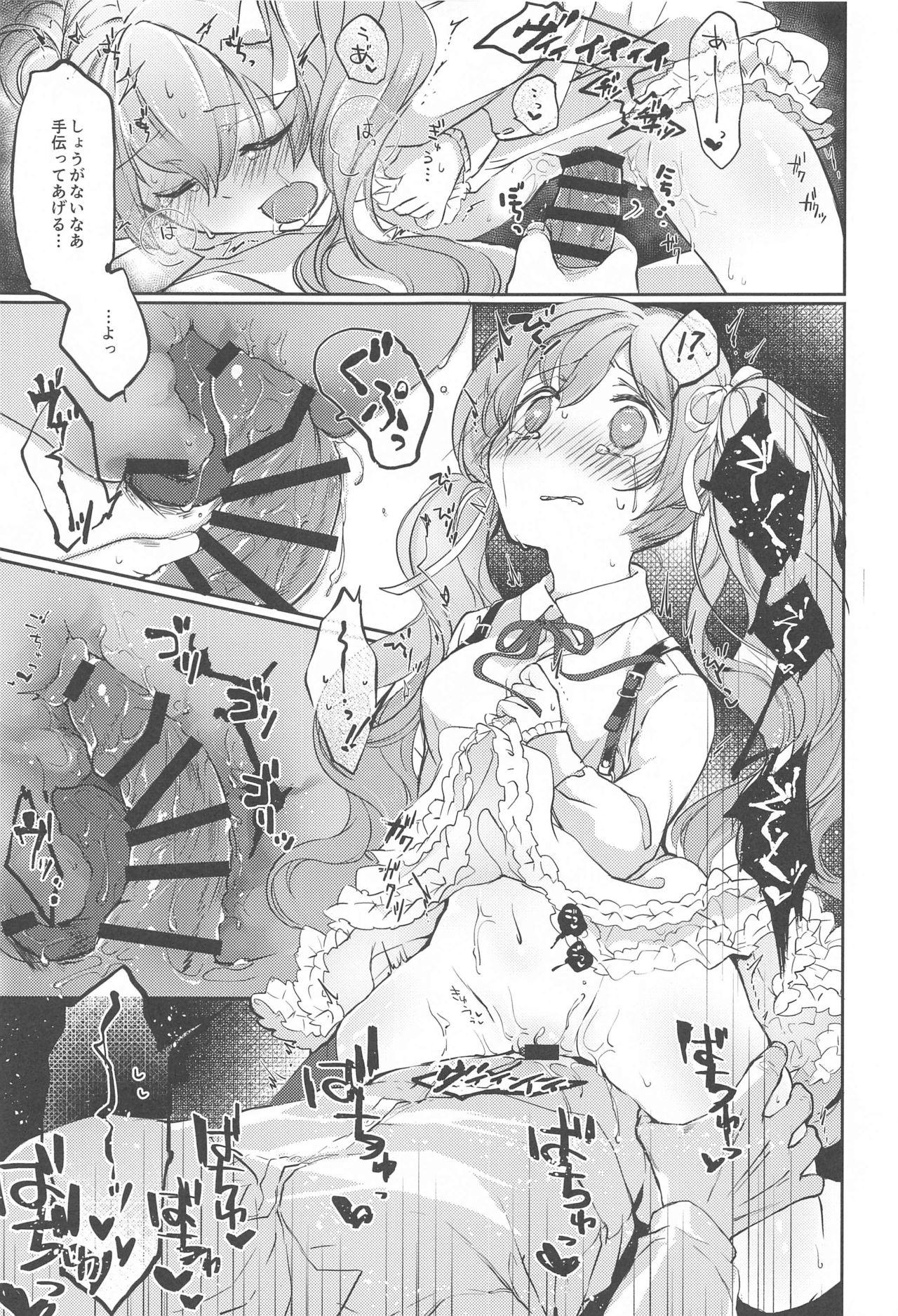 Free Blow Job Hari o Sagasu - Vocaloid White Girl - Page 10