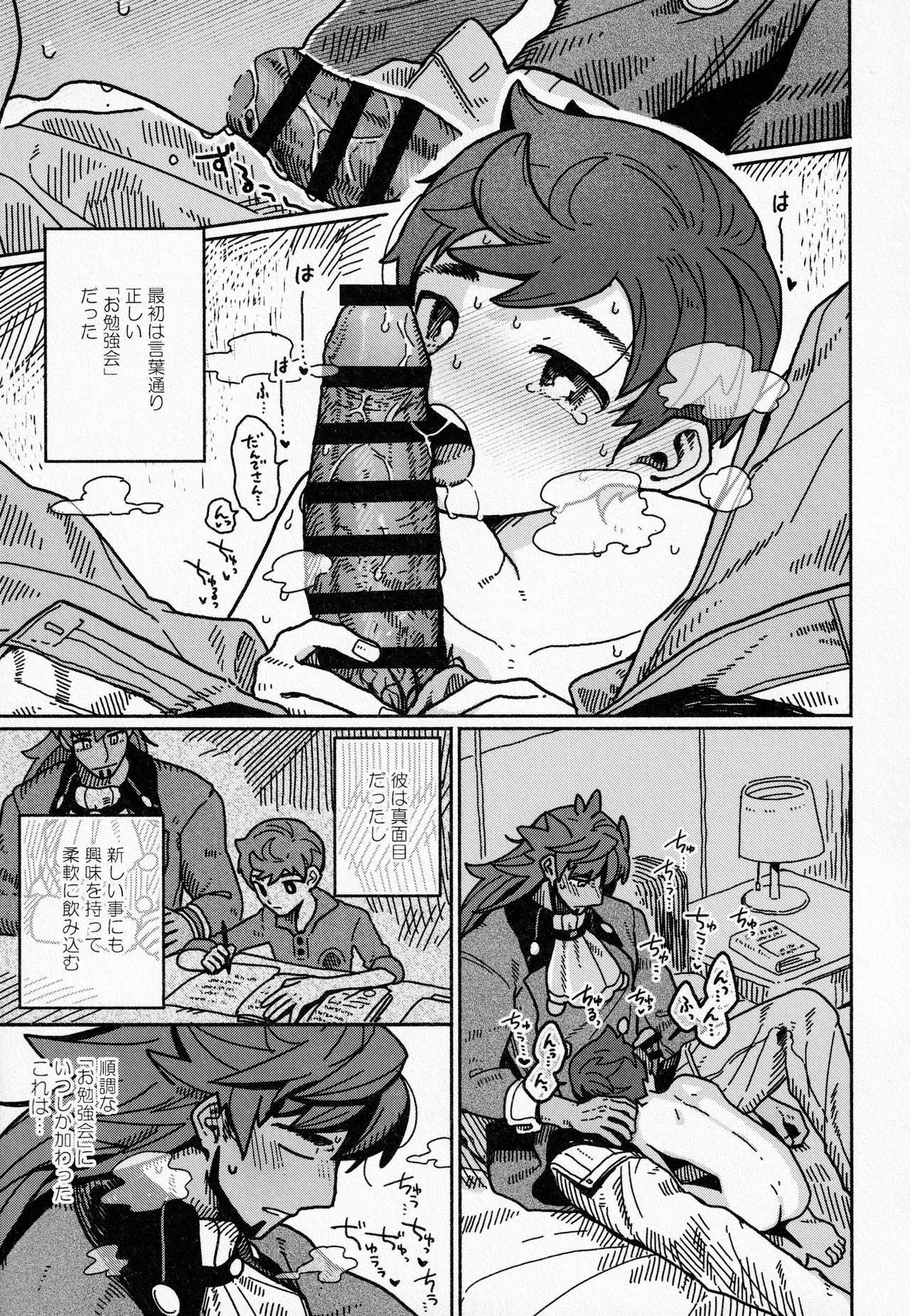 Gay Amateur Koi no Kyoukasho - Pokemon | pocket monsters Peluda - Page 10