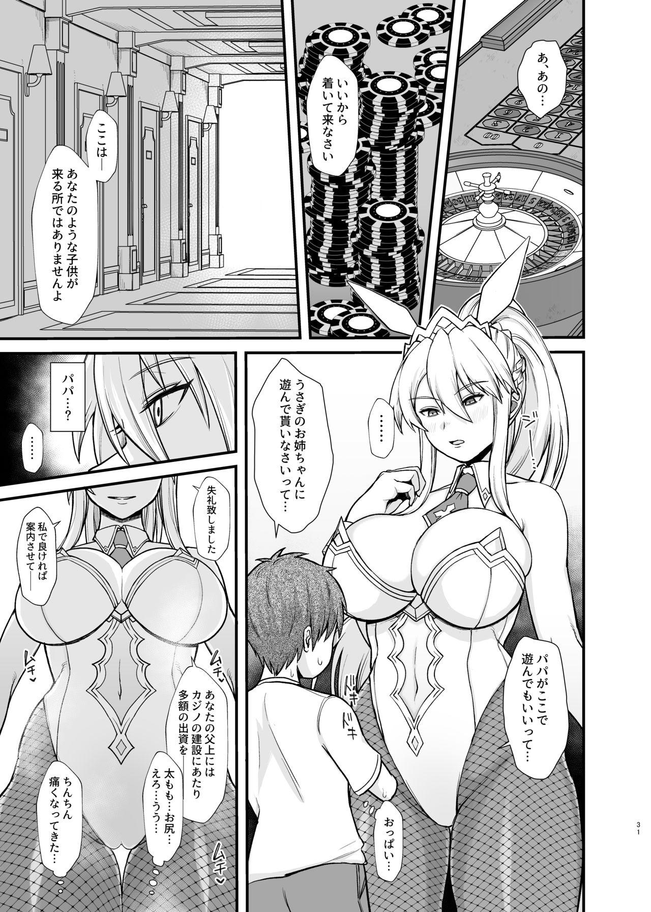 Ftvgirls バニーアルトリアを言いなりにする話 - Fate grand order Transvestite - Page 1