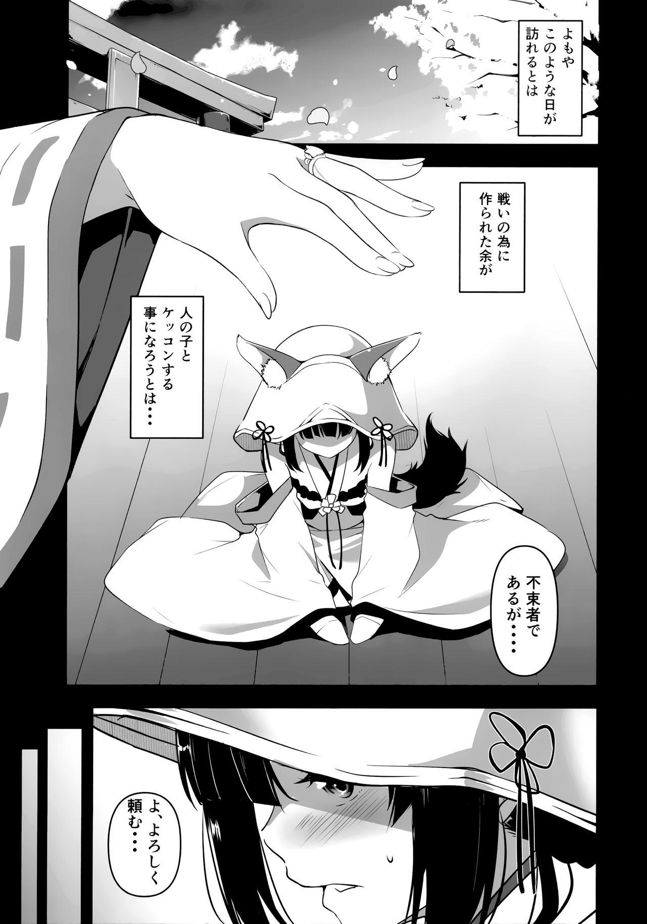 Slapping Nagato-chan no Hanayome Shugyou - Azur lane Oral Sex - Page 4
