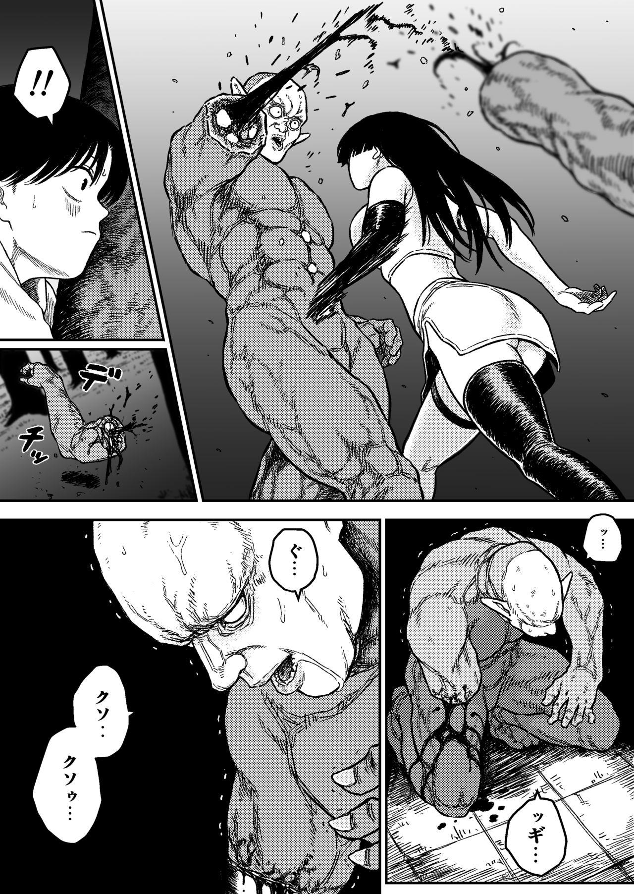 Gang Bang Midnight predation - Seigi no Heroine, Esa ni Naru - Original Pov Sex - Page 8