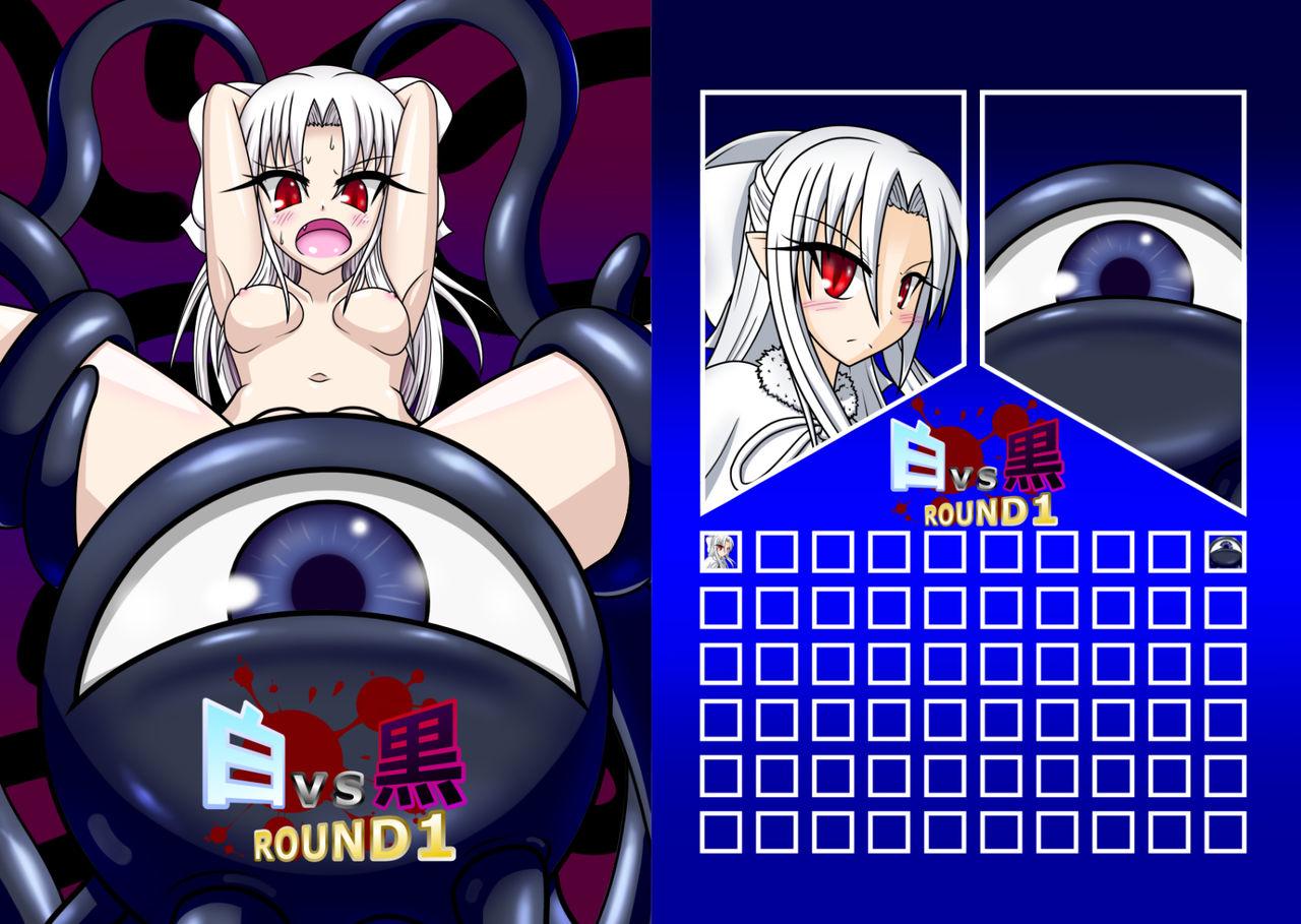 Blow Job White Vs. Black ROUND 1 - Fate stay night Tsukihime Shoplifter - Picture 1