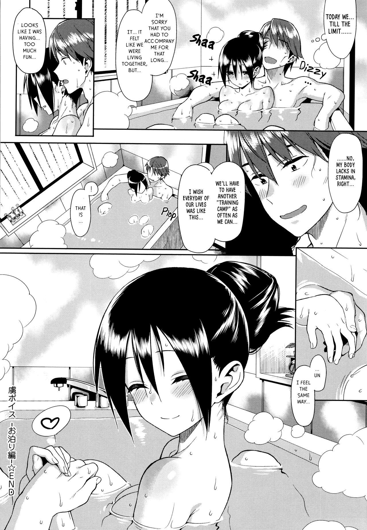 Gay Kissing Koinaka Plus Lesbian - Page 6