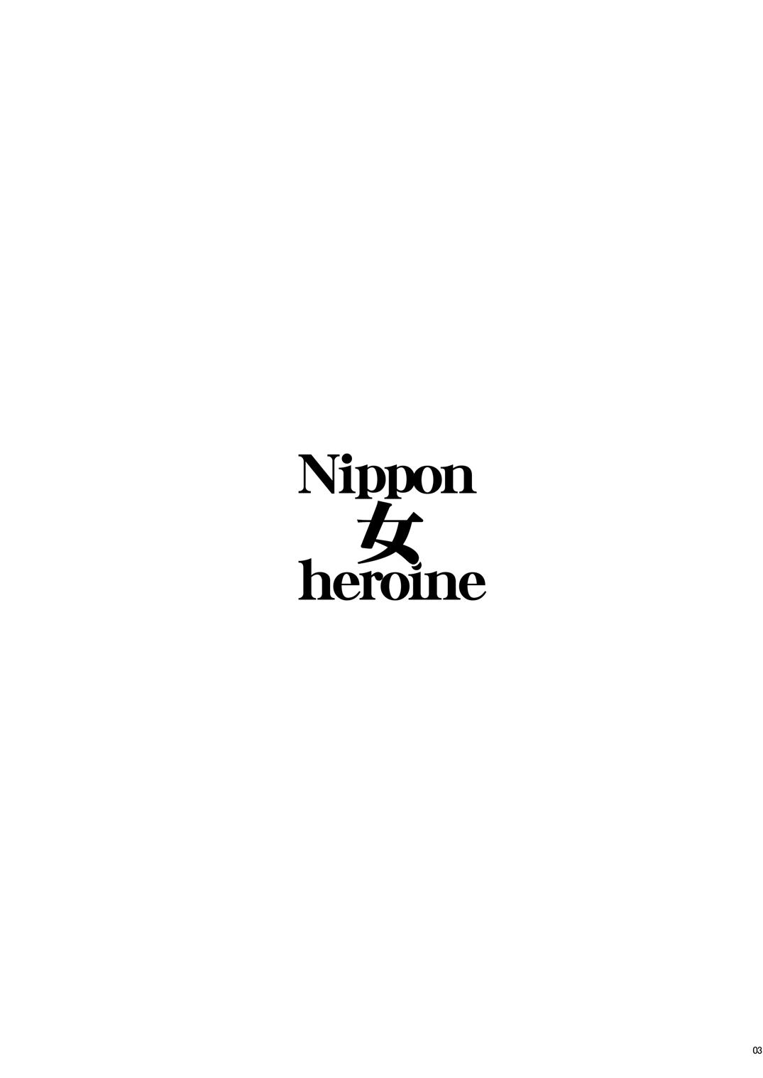 Nippon Onna Heroine 2
