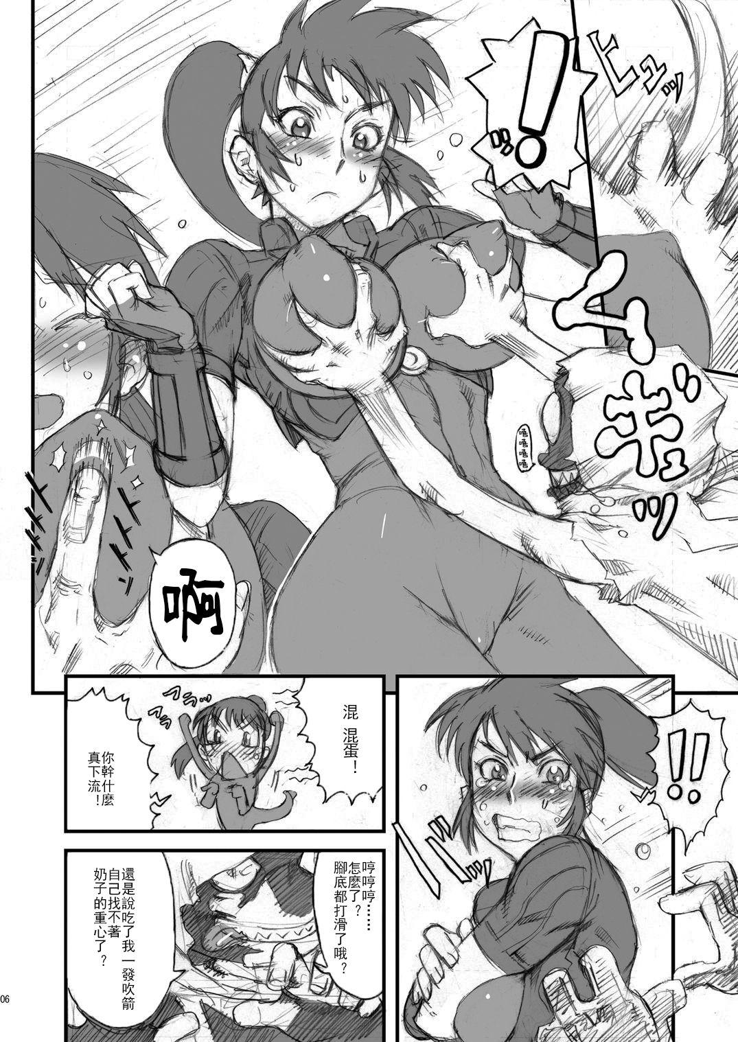 Tight Ass Nippon Onna Heroine - Soulcalibur Rough Fucking - Page 6