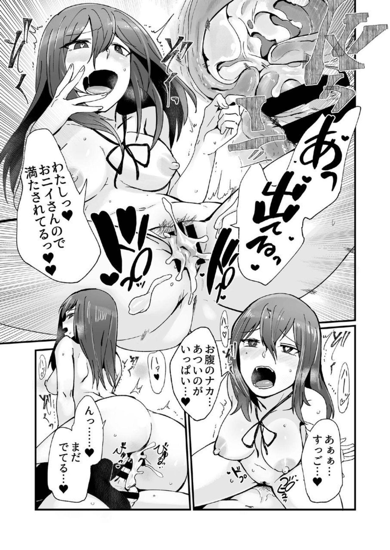 Amante Kamimachi JK to Hitobanjuu Gom Nashi Sex o Suru dake no Kankei. - Original Blow Jobs - Page 22