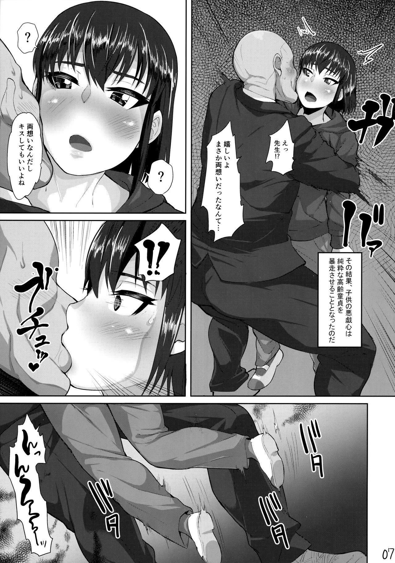 Hardcore Porn Free Kouchou Sensei to Hajimete no Kobi - Original Bra - Page 8