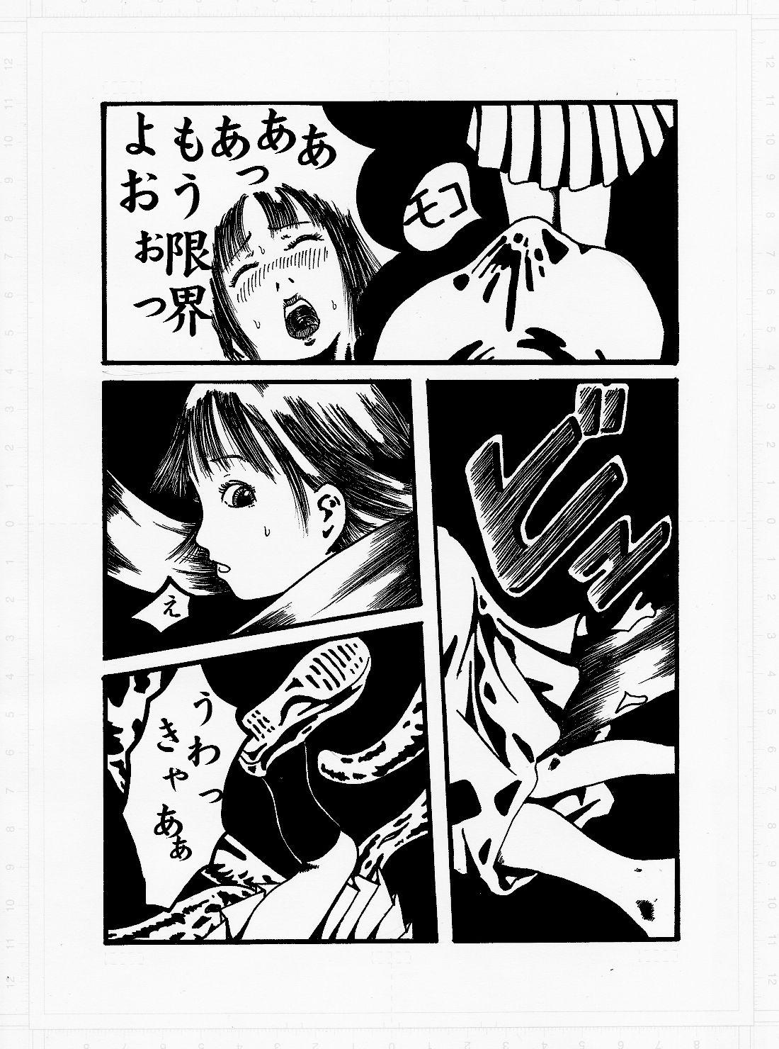 Travesti Kedamono no Yami - Original Girl Gets Fucked - Page 10