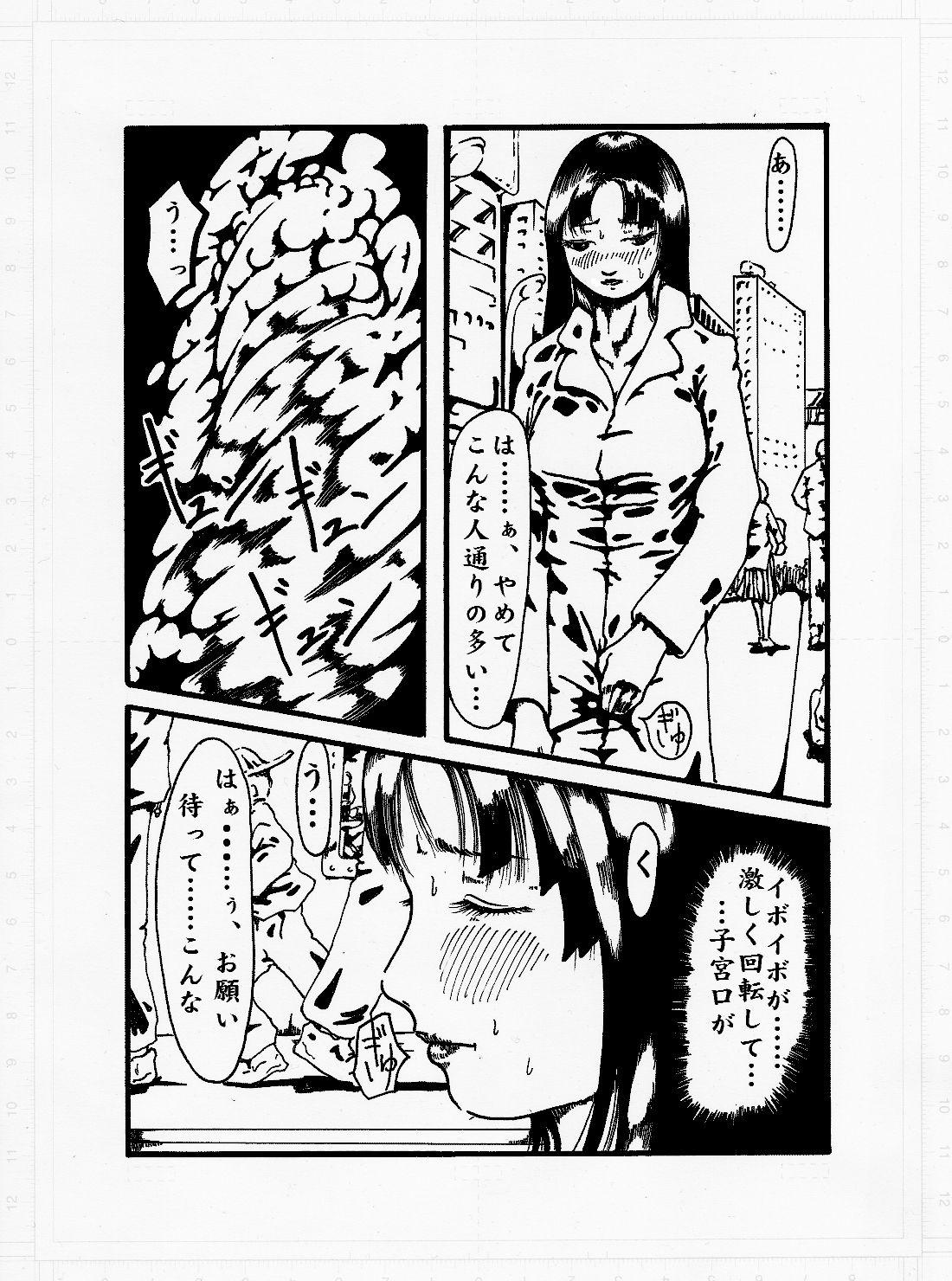 Erotica Kedamono no Yami - Original Bunduda - Page 2