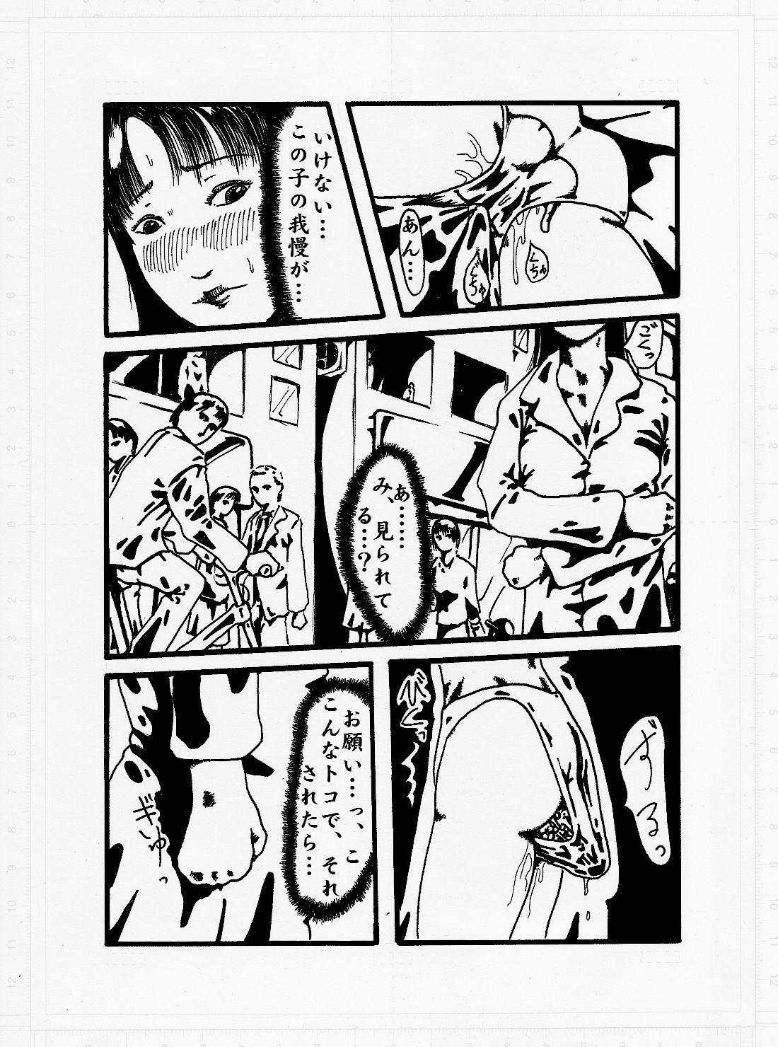Domina Kedamono no Yami - Original Fuck Her Hard - Page 3