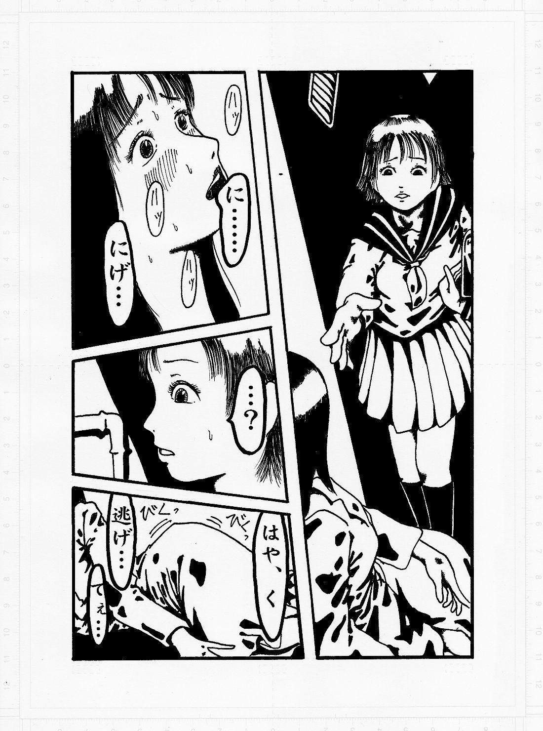 Travesti Kedamono no Yami - Original Girl Gets Fucked - Page 9