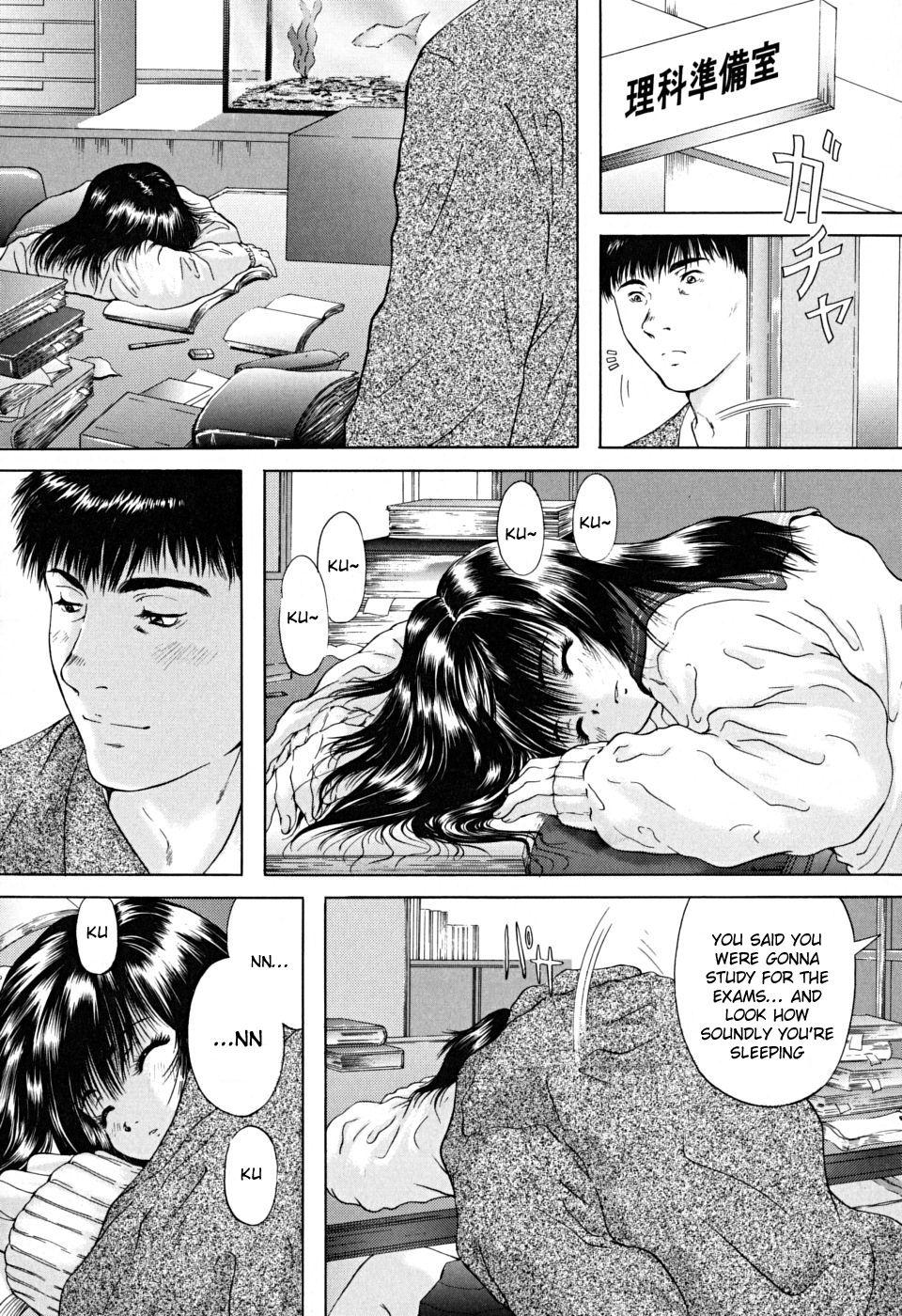 Cunnilingus Konoyo no Saigo ni Miru Yume | A Dream to Have at the End of the World Ch. 4 Gay 3some - Page 2