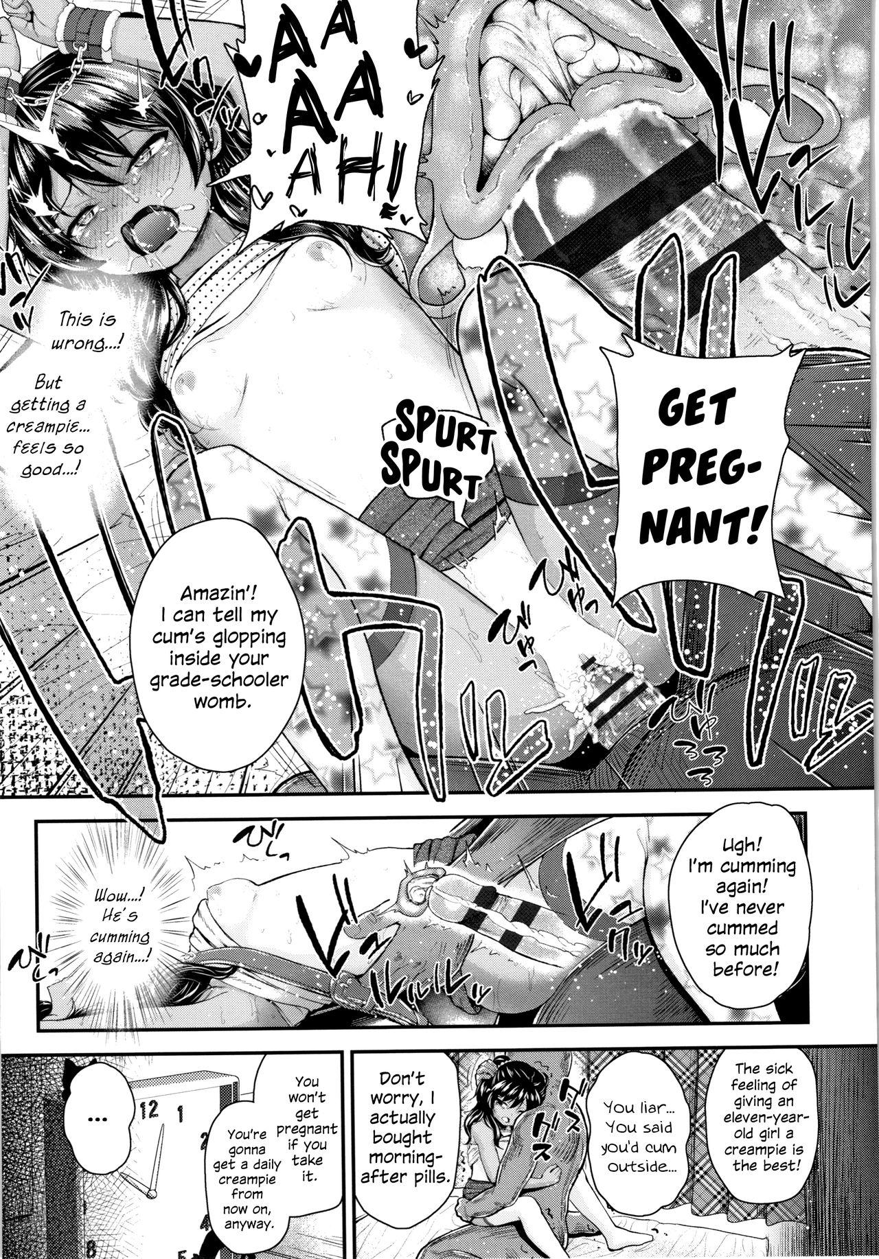 Caught Onii no Kuse ni Spandex - Page 25
