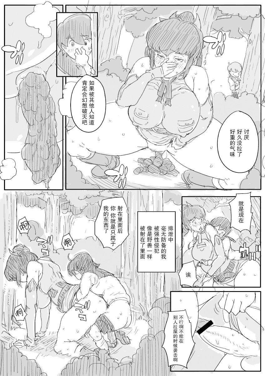 Tinder Onee-san no Manga - Final fantasy unlimited Big Dildo - Page 4