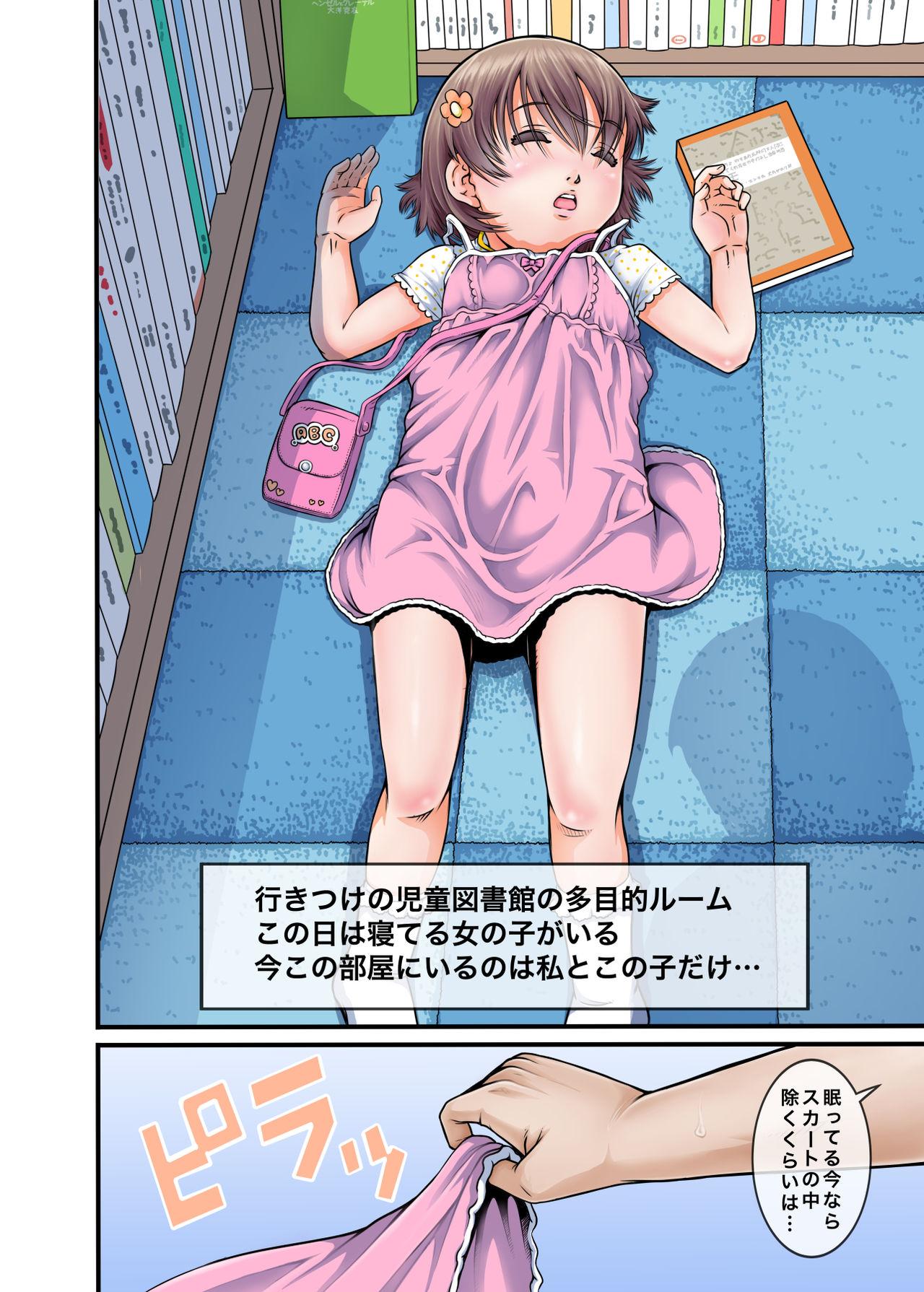 Fucking Pussy Bokutachi wa Tenshi-tachi no Skirt no Nakami ga Mitai - Original Clit - Page 7