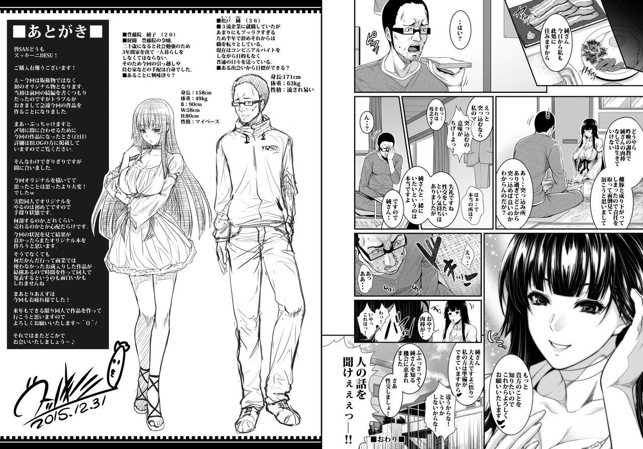 Real Couple Yonjyouhan x Monogatari - Original Snatch - Page 41