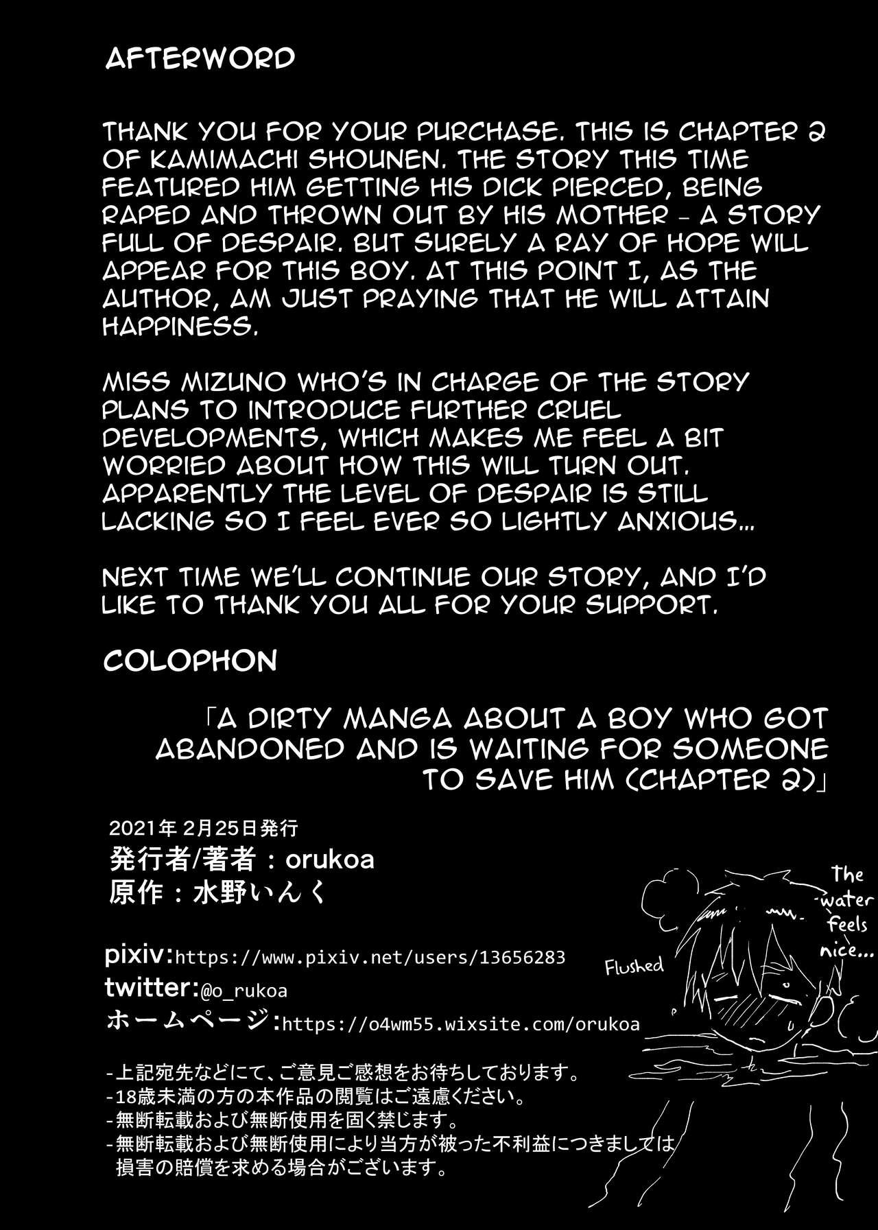 [Shota Mangaya-san (orukoa)] Ibasho ga Nainode Kami-machi Shite Mita Suterareta Shounen no Eromanga (Chapter 2) | A dirty manga about a boy who got abandoned and is waiting for someone to save him (Chapter 2) [English] {Chin²} [Digital] 35