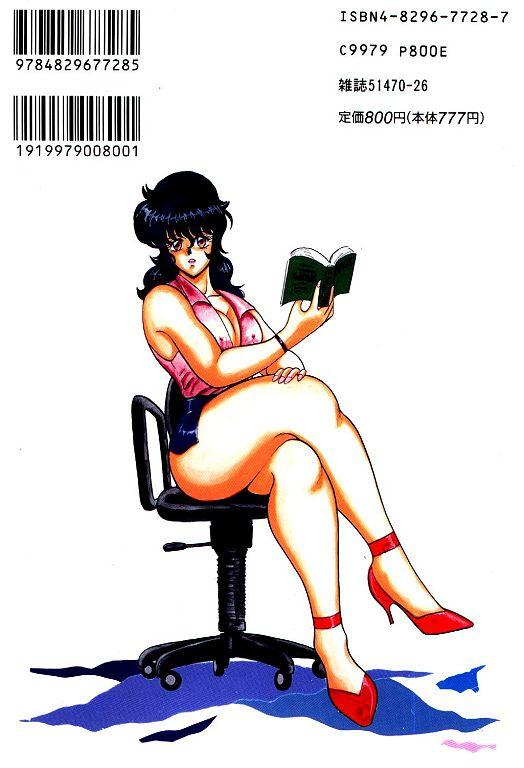 Humiliation Keiko Sensei no Chijoku Jugyou Perverted - Page 166