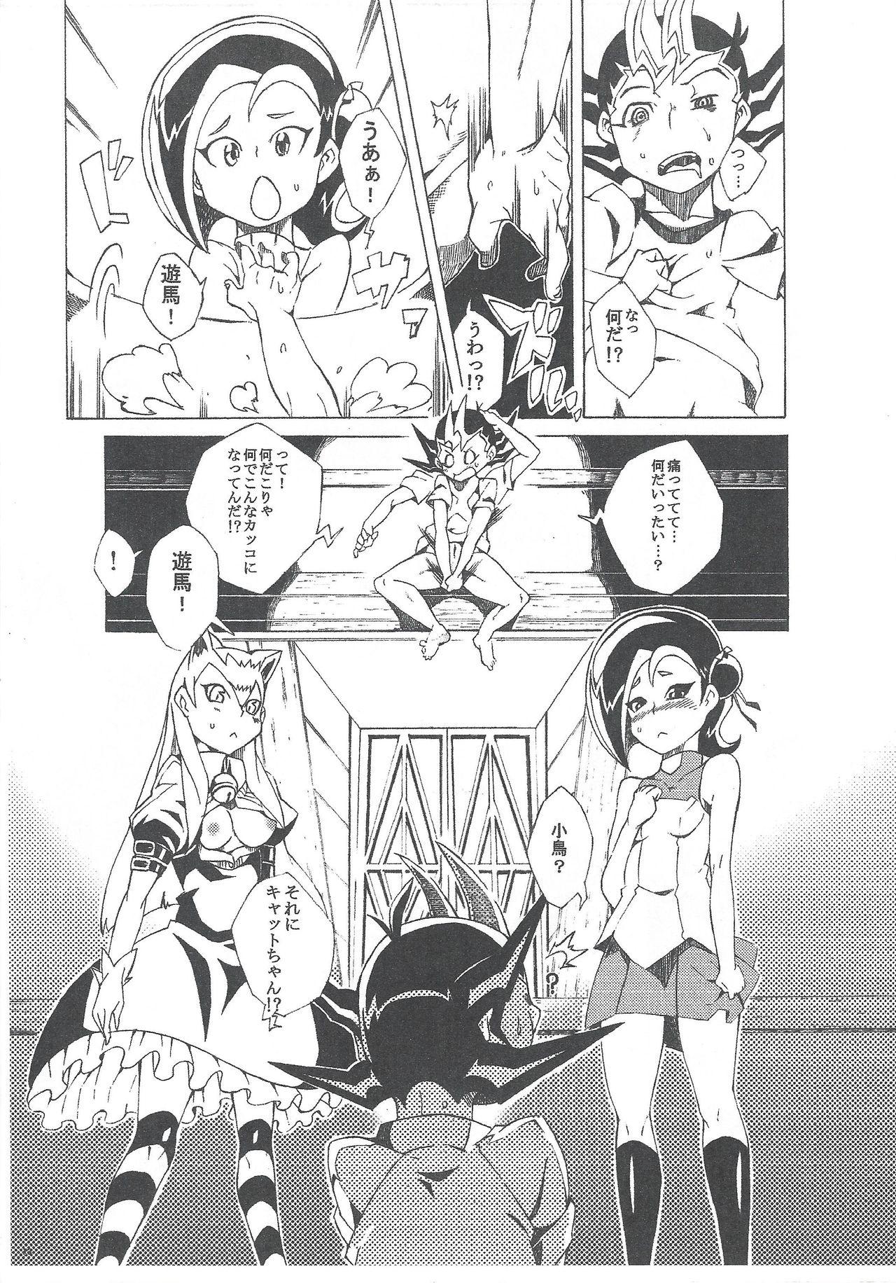 Doll Konekoto XYZ!! - Yu-gi-oh zexal She - Page 12