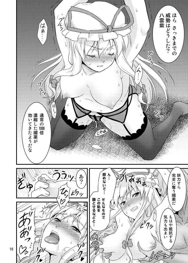 Licking Pussy Gensoukyou no Ou - Touhou project Livecam - Page 9