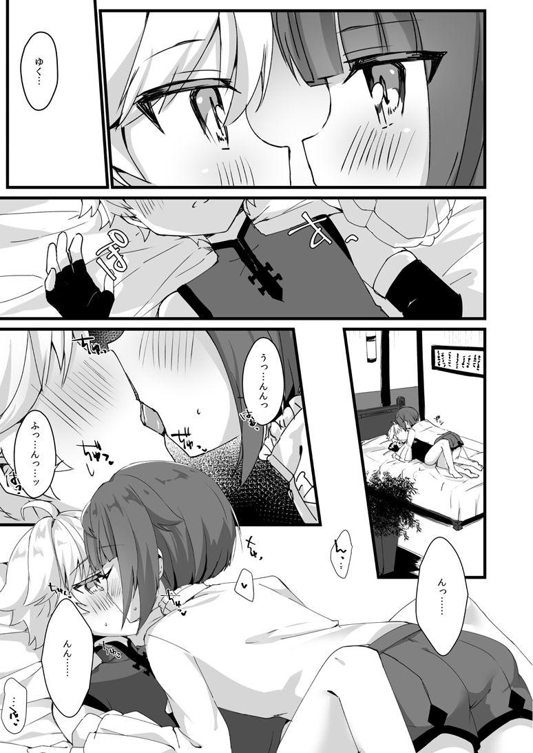Peeing めいくらぶ - Genshin impact Fantasy - Page 4