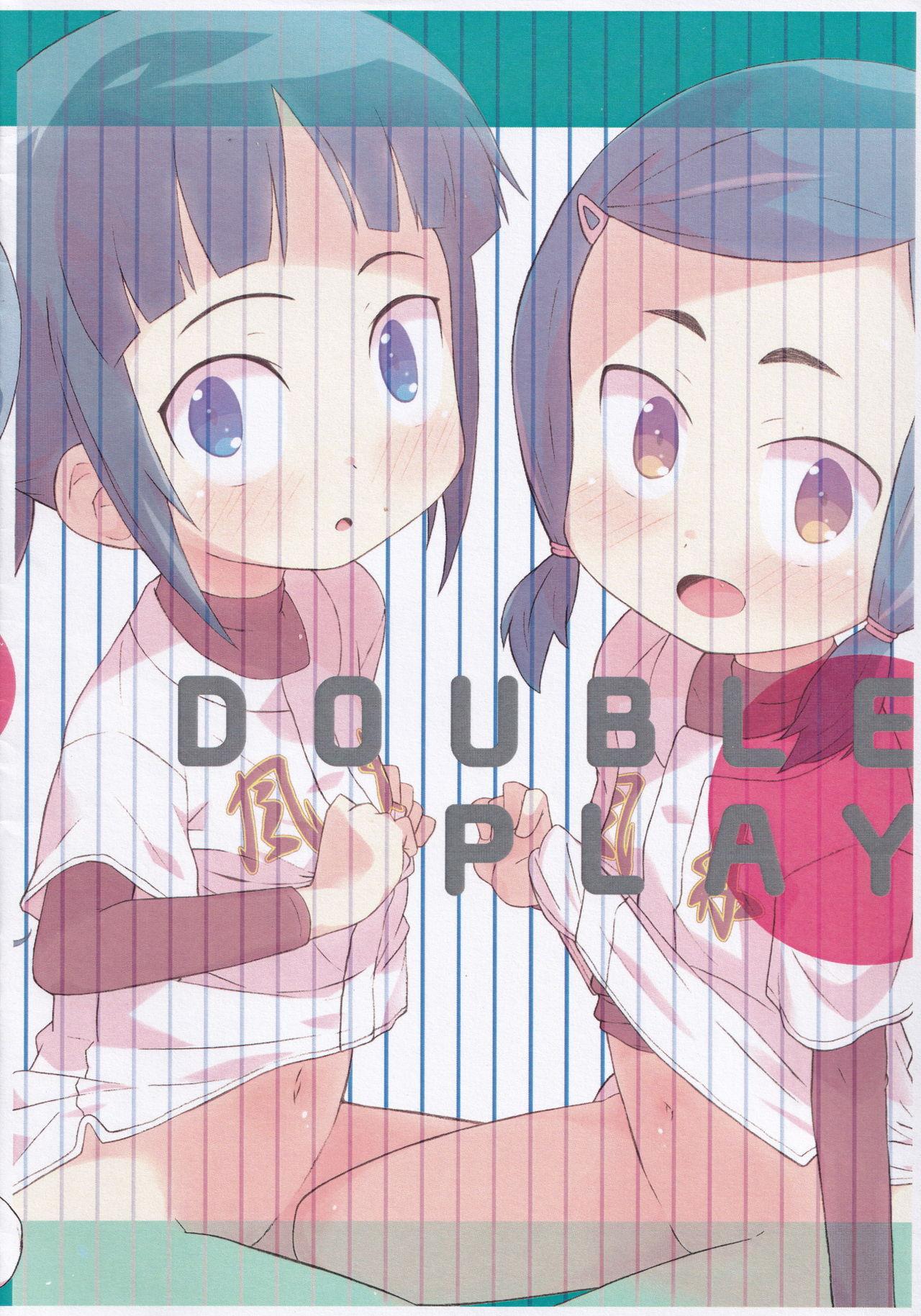 DOUBLE PLAY 17