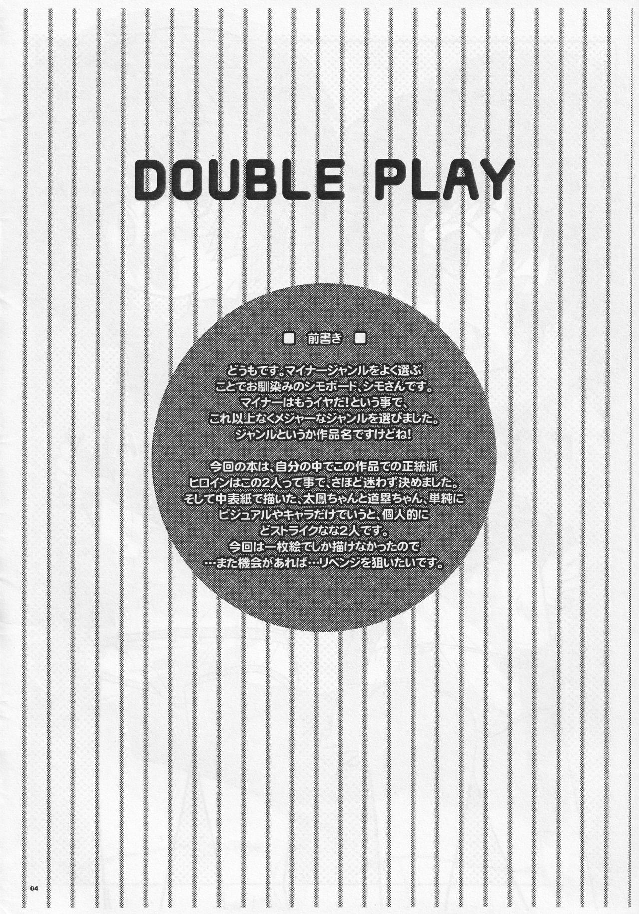DOUBLE PLAY 2