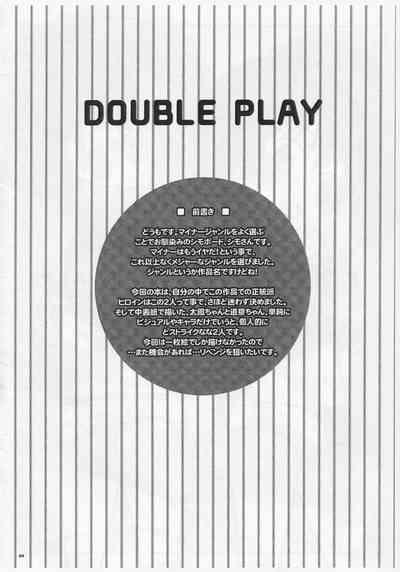DOUBLE PLAY 3