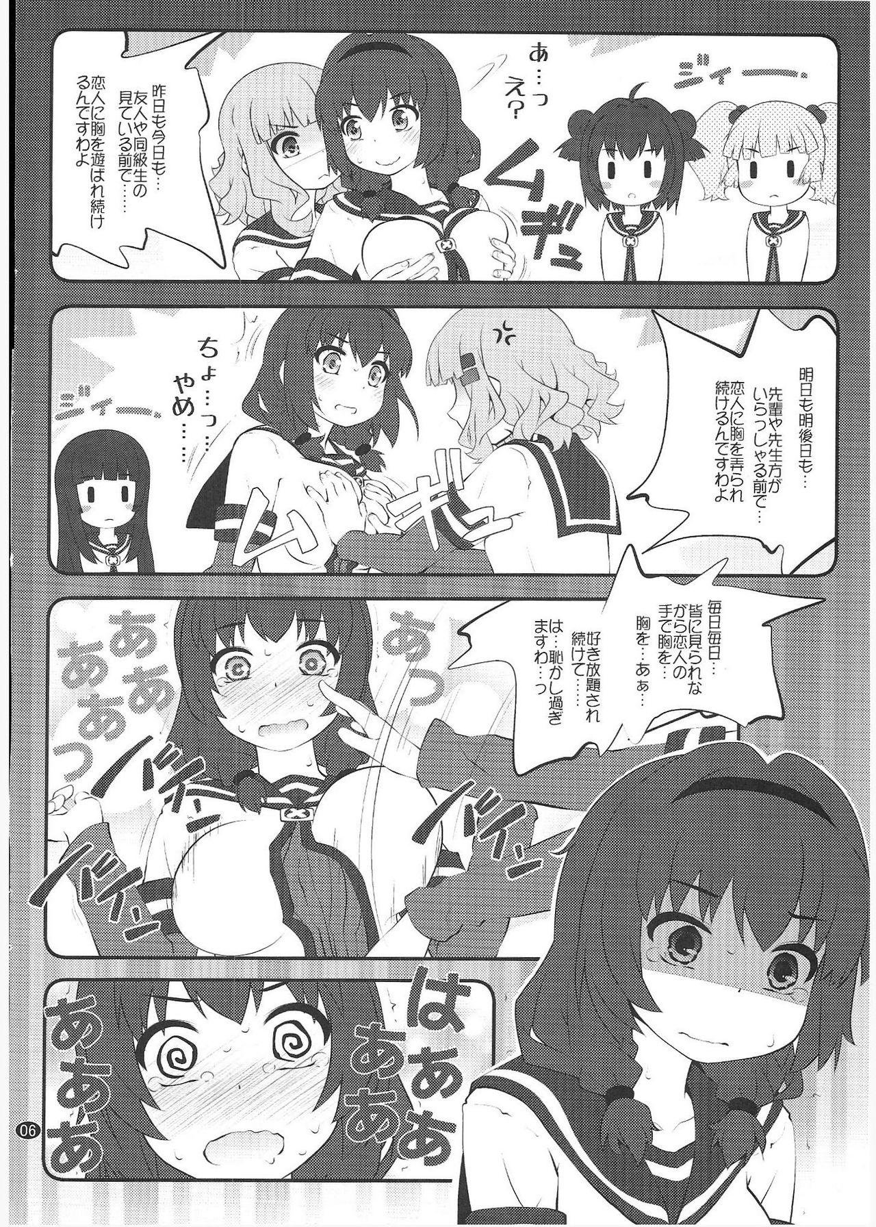 Hot Women Fucking Himegoto Flowers 15 - Yuruyuri Old - Page 5