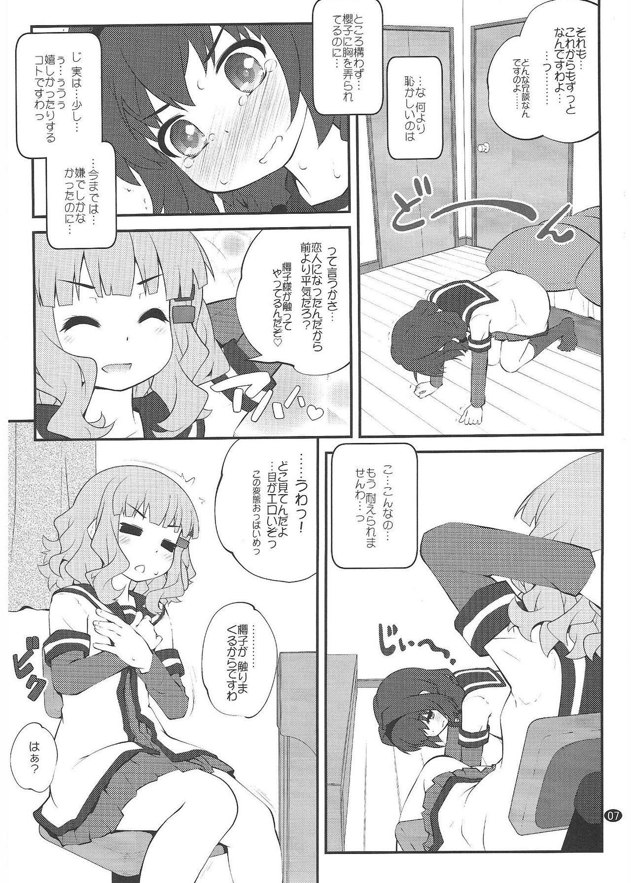 Hot Women Fucking Himegoto Flowers 15 - Yuruyuri Old - Page 6